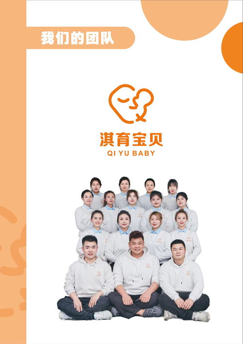 2026年新浦江月嫂育嬰服務(wù)市場趨勢與服務(wù)團(tuán)隊選擇指南